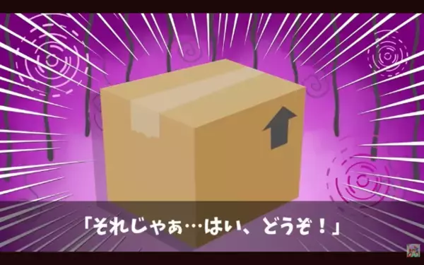 「Fランの分際でw」と”学歴だけで”部下を差別した最低上司。だが直後「実は…」部下のまさかの行動で上司は大パニック！？