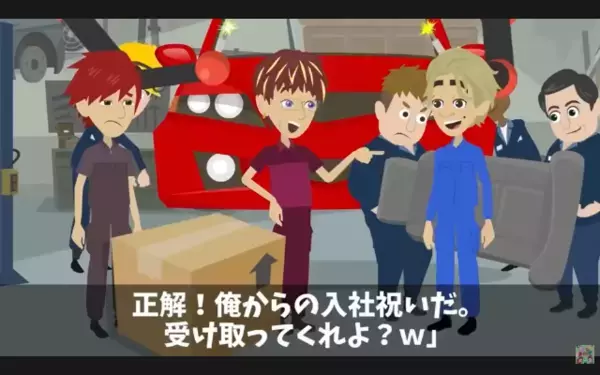 「Fランの分際でw」と”学歴だけで”部下を差別した最低上司。だが直後「実は…」部下のまさかの行動で上司は大パニック！？