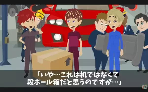 「Fランの分際でw」と”学歴だけで”部下を差別した最低上司。だが直後「実は…」部下のまさかの行動で上司は大パニック！？