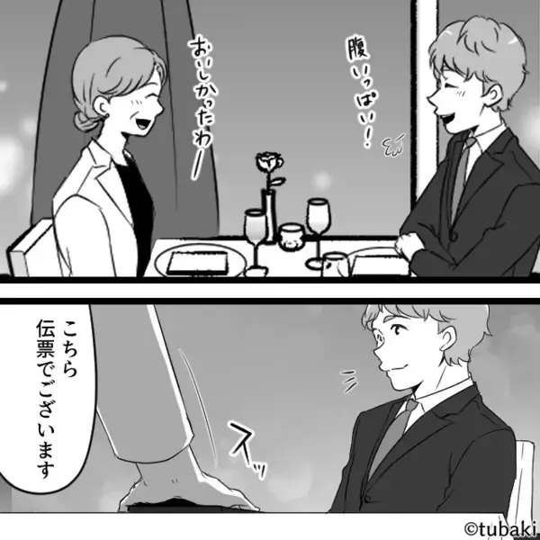 高級フレンチの支払いを“嫁に強要”する夫と義母！？しかし⇒嫁「無理だよ。今…」まさかの暴露で…2人は地獄に！？