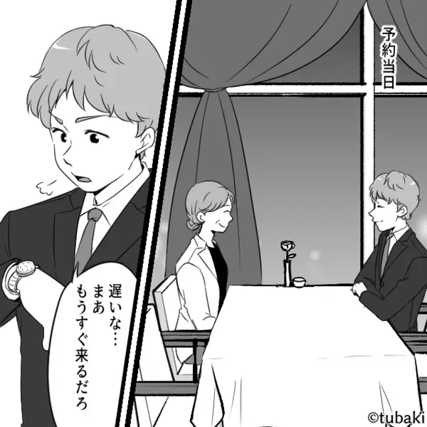 高級フレンチの支払いを“嫁に強要”する夫と義母！？しかし⇒嫁「無理だよ。今…」まさかの暴露で…2人は地獄に！？