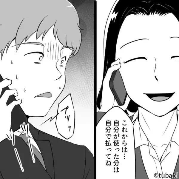 高級フレンチの支払いを“嫁に強要”する夫と義母！？しかし⇒嫁「無理だよ。今…」まさかの暴露で…2人は地獄に！？