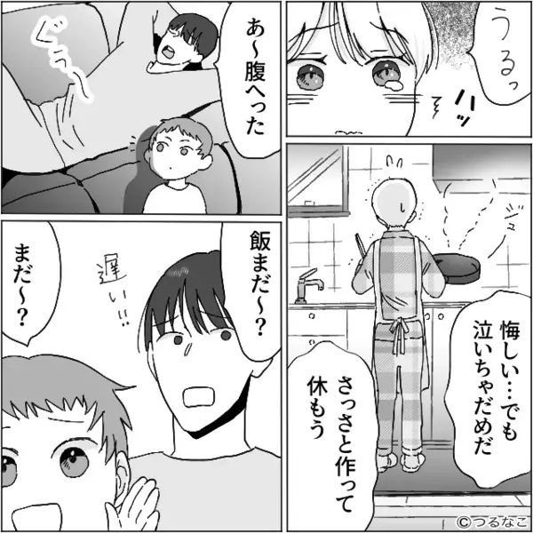【3歳息子と同等な31歳児の夫】2人揃って“高熱の妻”に昼食を催促するが⇒『ゴオッ』妻の予想外の行動に「えっ？」