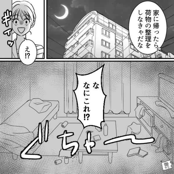 帰宅すると私の部屋が荒らされていた！？「警察に通報しなきゃ…」直後⇒“聞こえるはずのない声”に背筋が凍りついた話