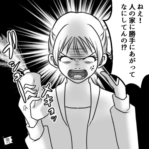 帰宅すると私の部屋が荒らされていた！？「警察に通報しなきゃ…」直後⇒“聞こえるはずのない声”に背筋が凍りついた話