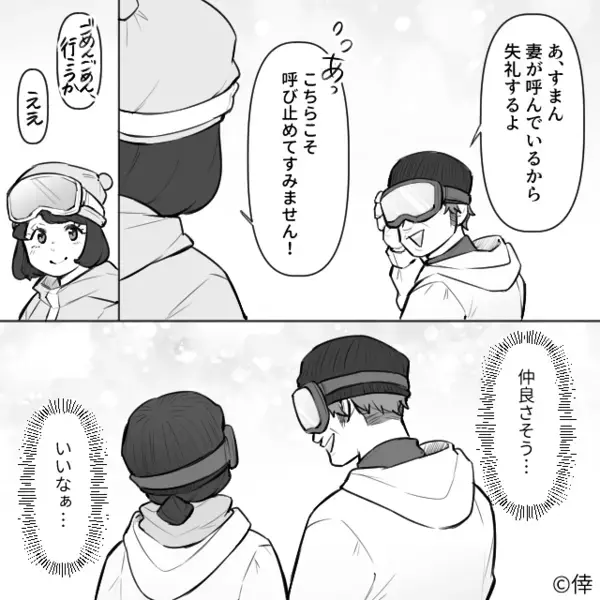 「先輩！トイレに…！」ランチ中、突然“腹痛”を訴えた後輩！？だが10分後⇒思わぬ異変に、背筋が凍りついたワケ
