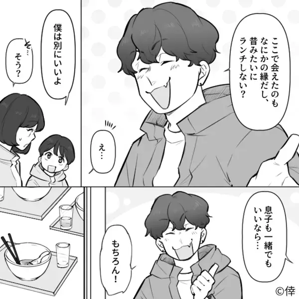 「先輩！トイレに…！」ランチ中、突然“腹痛”を訴えた後輩！？だが10分後⇒思わぬ異変に、背筋が凍りついたワケ