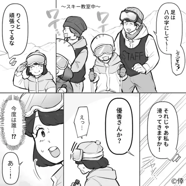 「先輩！トイレに…！」ランチ中、突然“腹痛”を訴えた後輩！？だが10分後⇒思わぬ異変に、背筋が凍りついたワケ