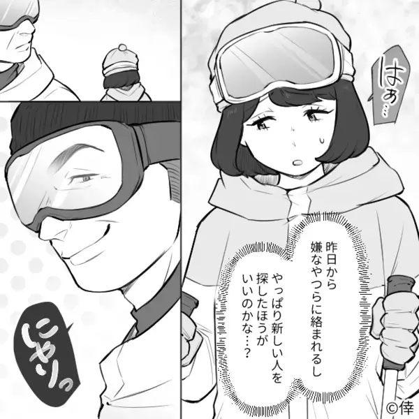 「先輩！トイレに…！」ランチ中、突然“腹痛”を訴えた後輩！？だが10分後⇒思わぬ異変に、背筋が凍りついたワケ