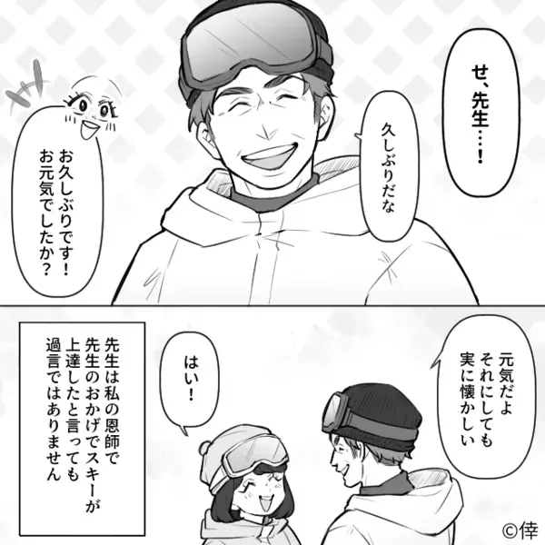 「先輩！トイレに…！」ランチ中、突然“腹痛”を訴えた後輩！？だが10分後⇒思わぬ異変に、背筋が凍りついたワケ