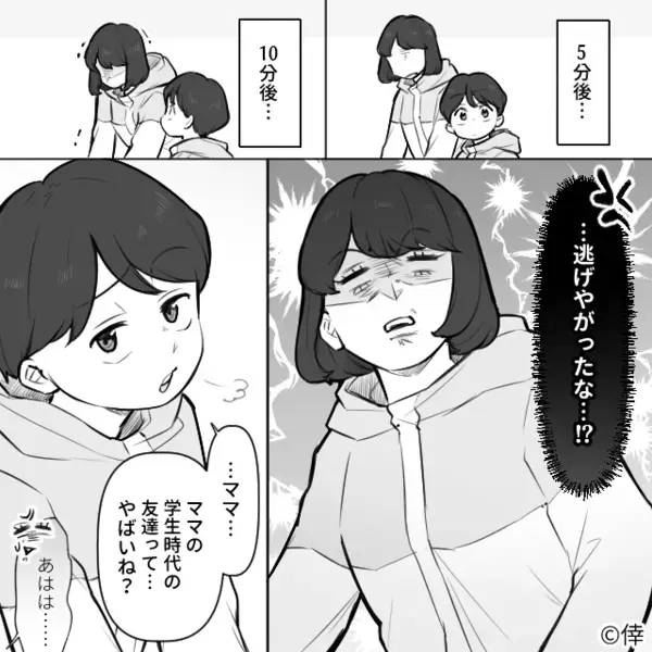 「先輩！トイレに…！」ランチ中、突然“腹痛”を訴えた後輩！？だが10分後⇒思わぬ異変に、背筋が凍りついたワケ