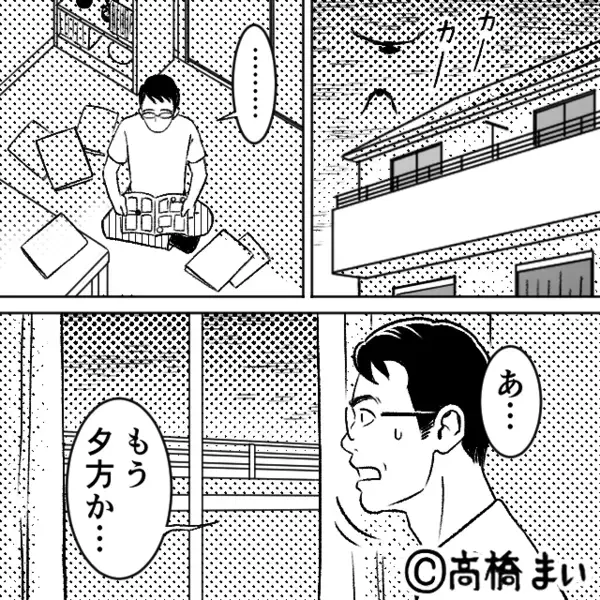 家出した妻を疑うモラ夫。しかし「これも…このアルバムも…」⇒妻の部屋で【見つけたモノ】に血の気が引いたワケ