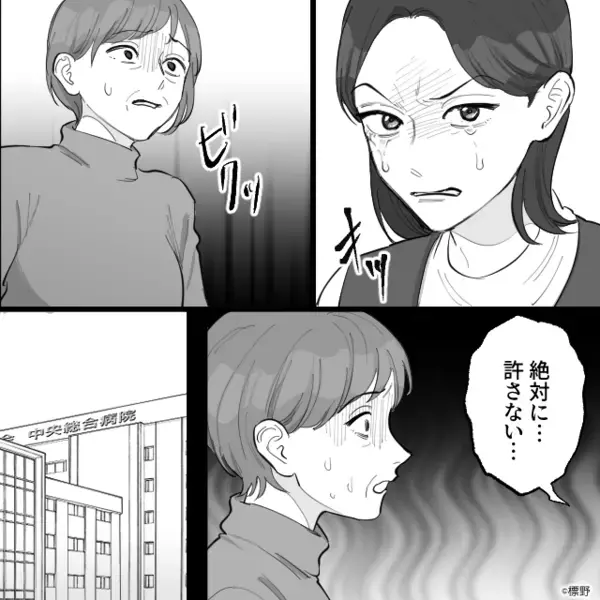 2歳の息子を…”床に投げつける”ヤバ義母。しかし11年後「俺さ…」息子から届いた”思わぬ言葉”に絶句のワケは…！？