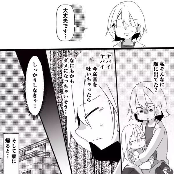 【38.8度】高熱の娘を連れて病院へ。しかし“私の顔”を見るなり⇒医師「…お母さん、もしかして？」