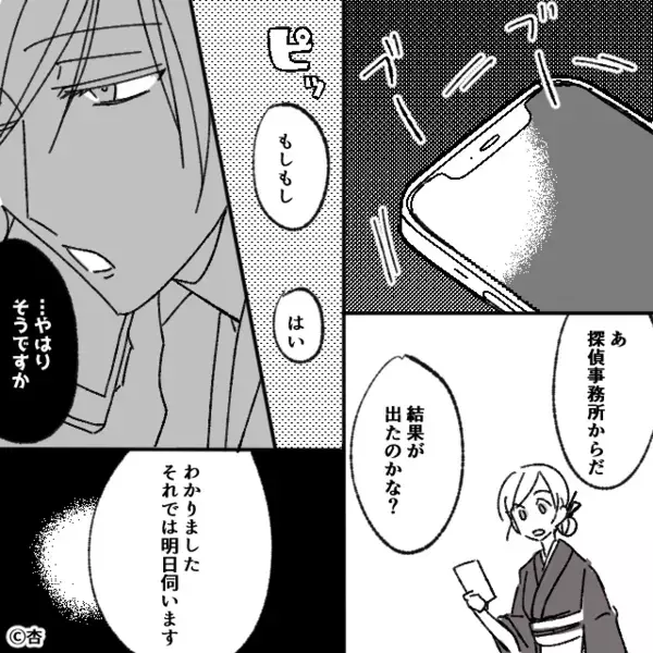 女将の座を狙う義母…従業員に“嘘の悪評”を吹聴！？しかし⇒清廉潔白なハズの嫁が「嘘…」真っ青になったワケ