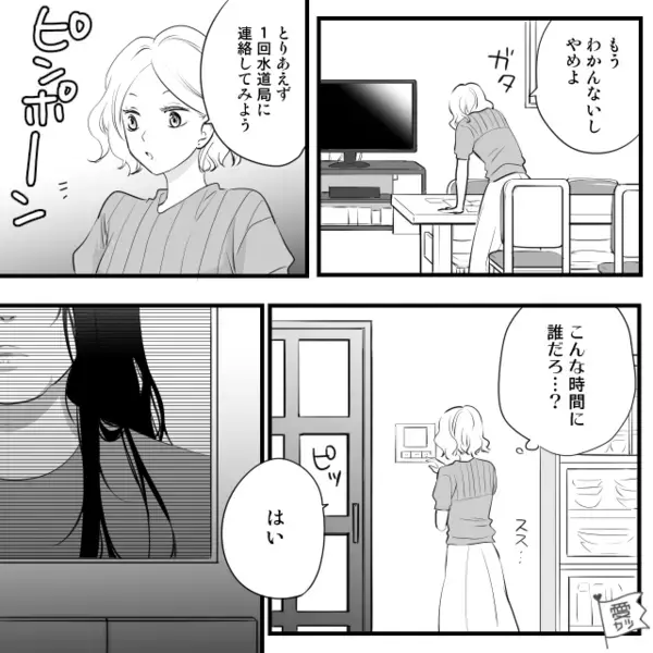 【ピンポーン】インターホン越しに『ニタァ』と笑う女が！？応答すると⇒女「私、2ヶ月前に…」私「えっ」
