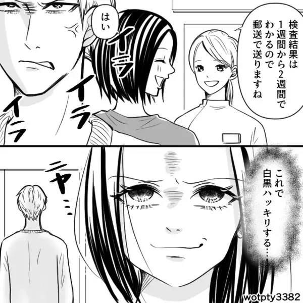 妊娠しない嫁に…「不妊は一生奴隷w」と罵倒する義母。だが2週間後、「いやぁぁ！」妻の【痛烈な反撃】に義母は泣き叫ぶ！？