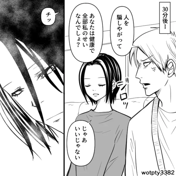 妊娠しない嫁に…「不妊は一生奴隷w」と罵倒する義母。だが2週間後、「いやぁぁ！」妻の【痛烈な反撃】に義母は泣き叫ぶ！？