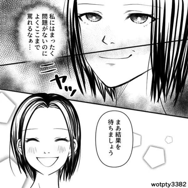妊娠しない嫁に…「不妊は一生奴隷w」と罵倒する義母。だが2週間後、「いやぁぁ！」妻の【痛烈な反撃】に義母は泣き叫ぶ！？