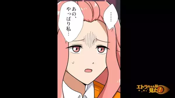 18歳の新人に…「俺が男を教えてあげるｗ」と勘違いする上司。だが直後、「あの…」女性の一言に上司は哀れな姿に！？