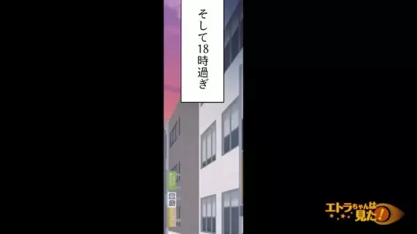 18歳の新人に…「俺が男を教えてあげるｗ」と勘違いする上司。だが直後、「あの…」女性の一言に上司は哀れな姿に！？