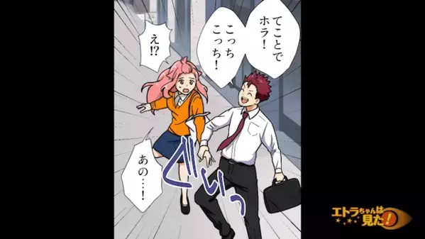 18歳の新人に…「俺が男を教えてあげるｗ」と勘違いする上司。だが直後、「あの…」女性の一言に上司は哀れな姿に！？