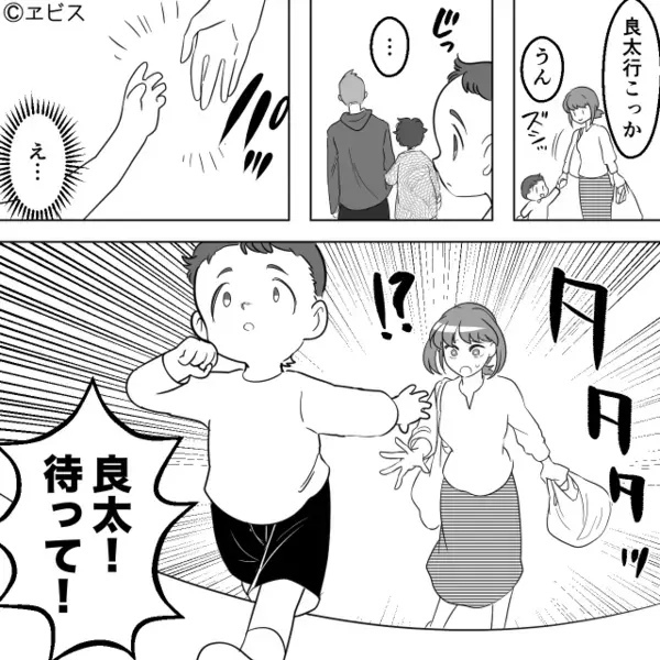 スーパーで、嫁が半額品を買うと「私の息子に古い総菜食べさせるな！」しかし⇒嫁が明かす【まさかの真実】に「なっ…！？」
