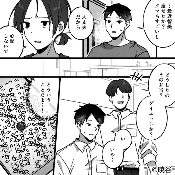 嫁の料理をすり替え「手間のかかる子w」と被害者ぶる義母。だが後日、思いもよらぬ人物によって義母は滑稽な姿に！？