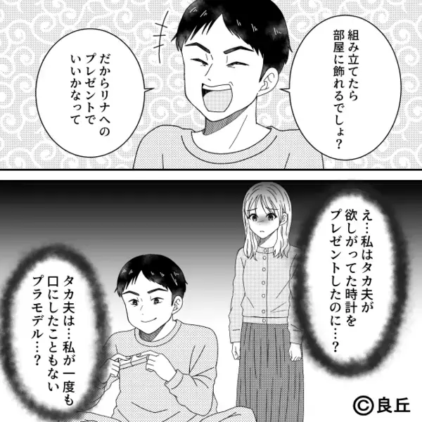 妊娠した妻に…「胸小さいのに母乳出るの？w」と見下す最低夫。だが出産後「旦那さん…」看護師の一言で夫が赤っ恥！？