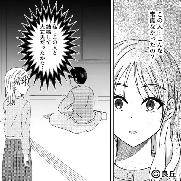 妊娠した妻に…「胸小さいのに母乳出るの？w」と見下す最低夫。だが出産後「旦那さん…」看護師の一言で夫が赤っ恥！？