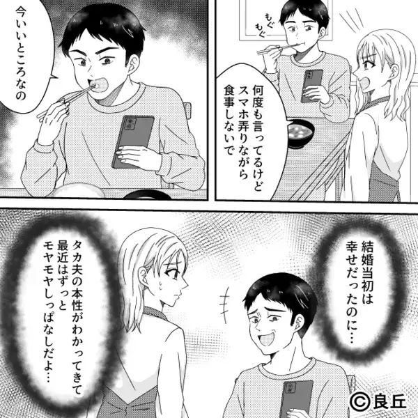 妊娠した妻に…「胸小さいのに母乳出るの？w」と見下す最低夫。だが出産後「旦那さん…」看護師の一言で夫が赤っ恥！？