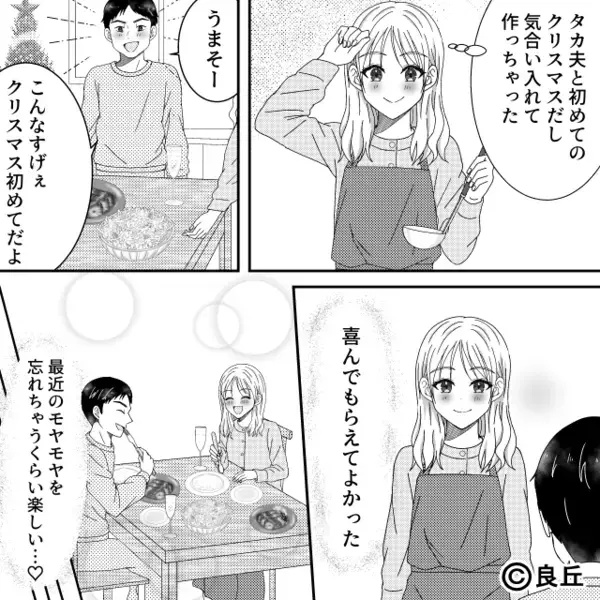妊娠した妻に…「胸小さいのに母乳出るの？w」と見下す最低夫。だが出産後「旦那さん…」看護師の一言で夫が赤っ恥！？