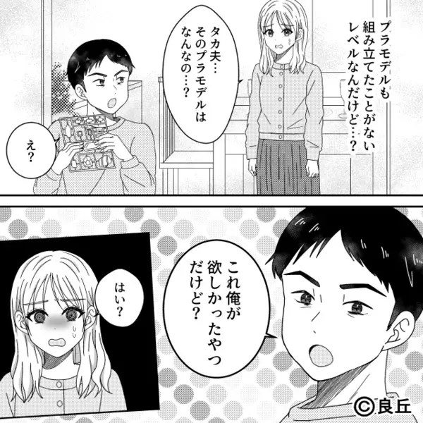 妊娠した妻に…「胸小さいのに母乳出るの？w」と見下す最低夫。だが出産後「旦那さん…」看護師の一言で夫が赤っ恥！？