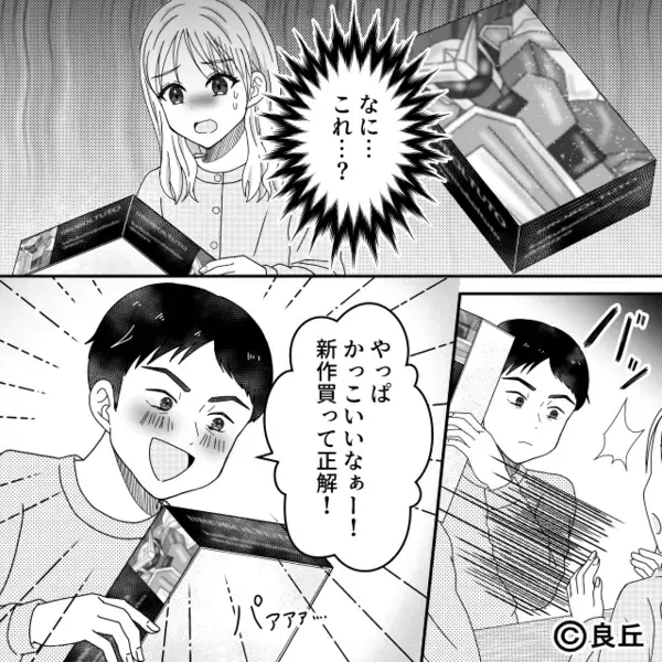 妊娠した妻に…「胸小さいのに母乳出るの？w」と見下す最低夫。だが出産後「旦那さん…」看護師の一言で夫が赤っ恥！？