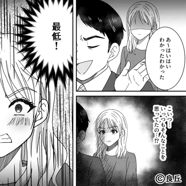 妊娠した妻に…「胸小さいのに母乳出るの？w」と見下す最低夫。だが出産後「旦那さん…」看護師の一言で夫が赤っ恥！？