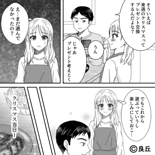 妊娠した妻に…「胸小さいのに母乳出るの？w」と見下す最低夫。だが出産後「旦那さん…」看護師の一言で夫が赤っ恥！？