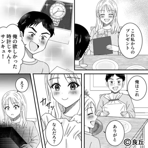 妊娠した妻に…「胸小さいのに母乳出るの？w」と見下す最低夫。だが出産後「旦那さん…」看護師の一言で夫が赤っ恥！？