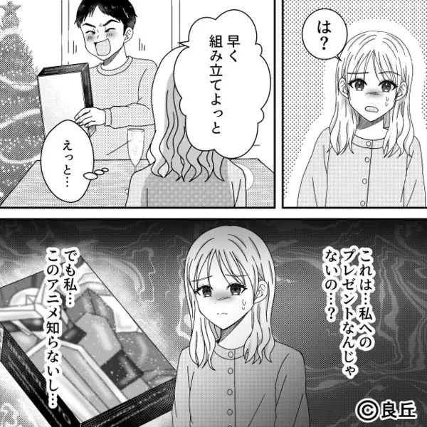 妊娠した妻に…「胸小さいのに母乳出るの？w」と見下す最低夫。だが出産後「旦那さん…」看護師の一言で夫が赤っ恥！？