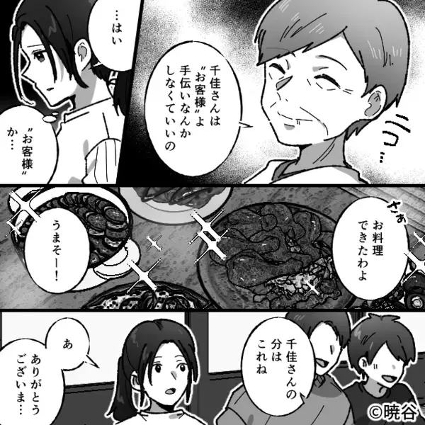 「嫁はコレだけw」親戚の集まりで…嫁に”白米しか”出さない義母。だが直後、嫁の〈思わぬ反撃〉に言葉を失い「は…？」