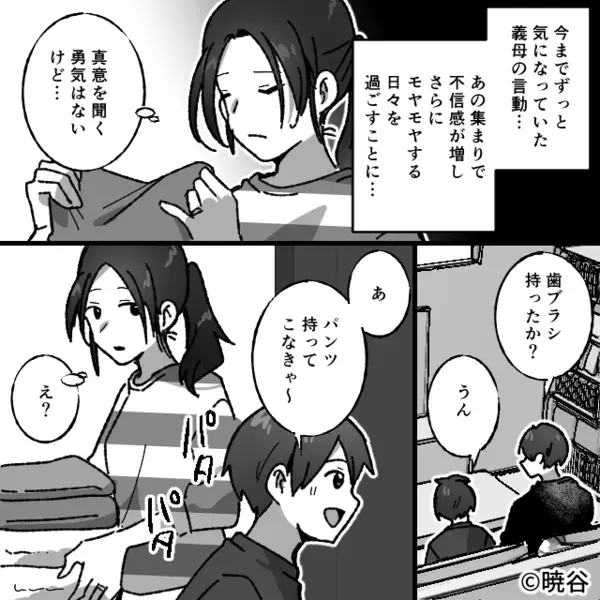 「嫁はコレだけw」親戚の集まりで…嫁に”白米しか”出さない義母。だが直後、嫁の〈思わぬ反撃〉に言葉を失い「は…？」