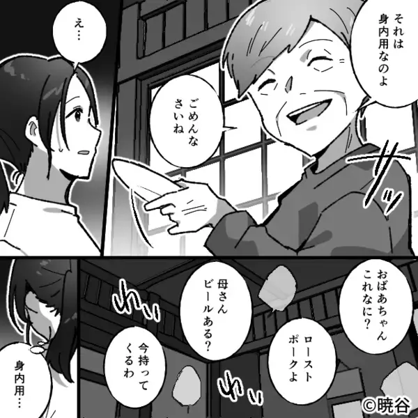 「嫁はコレだけw」親戚の集まりで…嫁に”白米しか”出さない義母。だが直後、嫁の〈思わぬ反撃〉に言葉を失い「は…？」