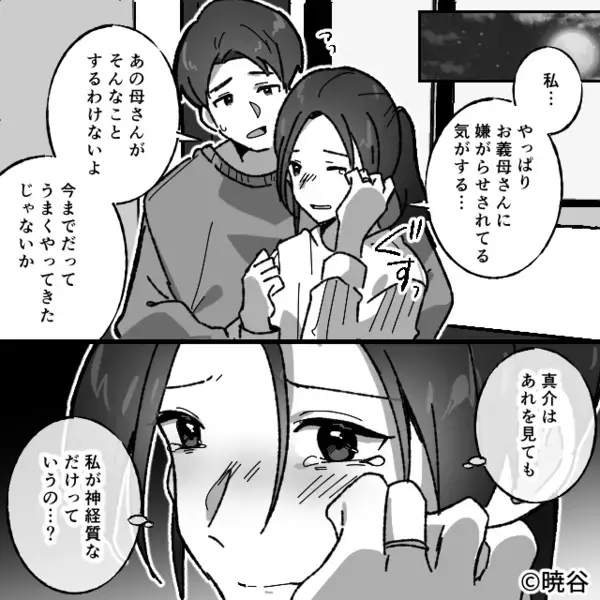 「嫁はコレだけw」親戚の集まりで…嫁に”白米しか”出さない義母。だが直後、嫁の〈思わぬ反撃〉に言葉を失い「は…？」