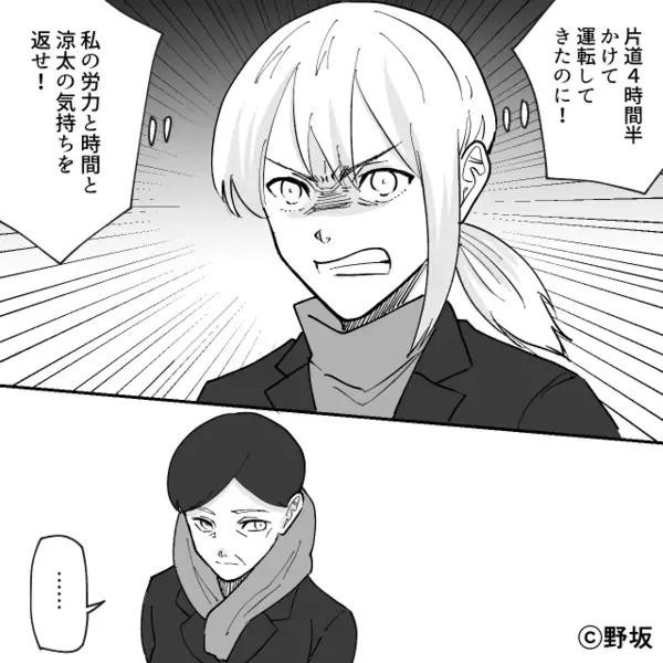 「オバサンは無理w」単身赴任中”若い女”と不倫していた夫。だが直後、思いもよらぬ人物の一言で夫は顔面蒼白！？