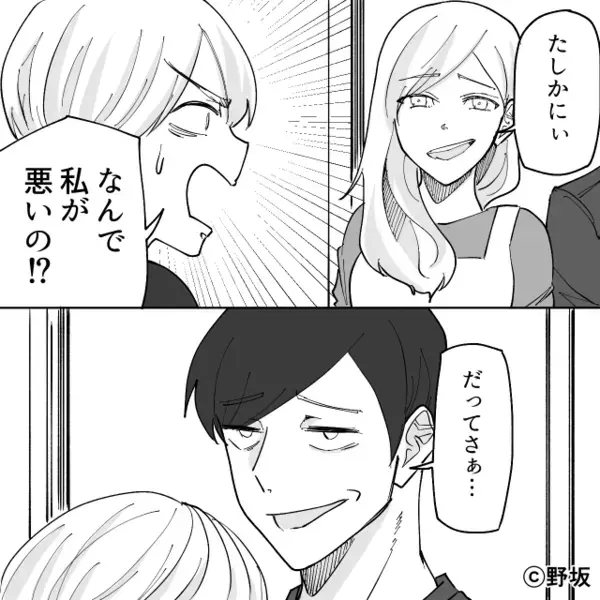 「オバサンは無理w」単身赴任中”若い女”と不倫していた夫。だが直後、思いもよらぬ人物の一言で夫は顔面蒼白！？