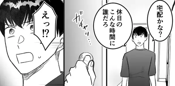 「自分の金」と偽り妻の口座から”月20万”も無断送金していたヤバ夫。しかし後日「それは…その…」意外な人物から天罰が！？