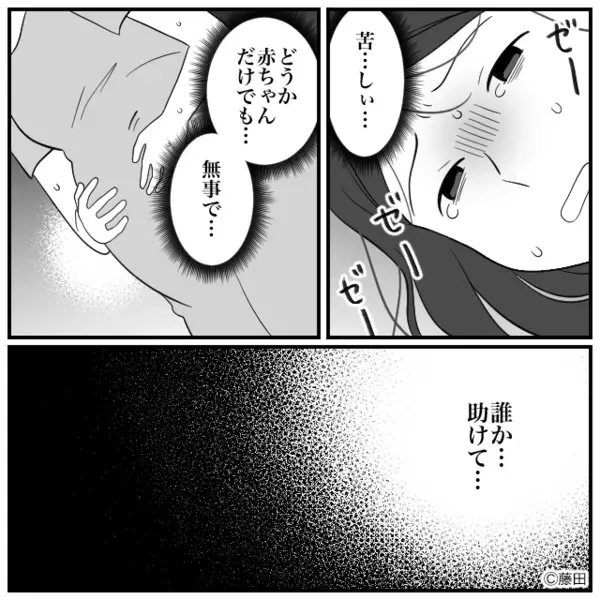 激しい陣痛で苦しむ妻を”放置”したヤバ夫。しかし病院で、医師「母子ともに…」夫の血の気が一気に引いたワケ