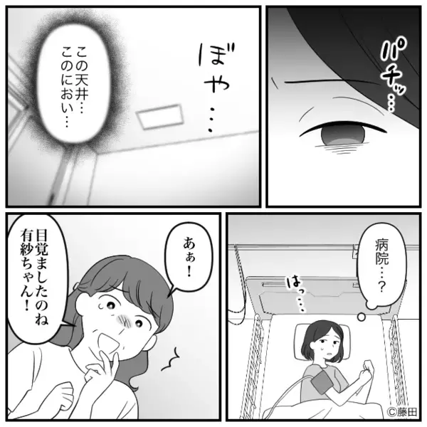 激しい陣痛で苦しむ妻を”放置”したヤバ夫。しかし病院で、医師「母子ともに…」夫の血の気が一気に引いたワケ
