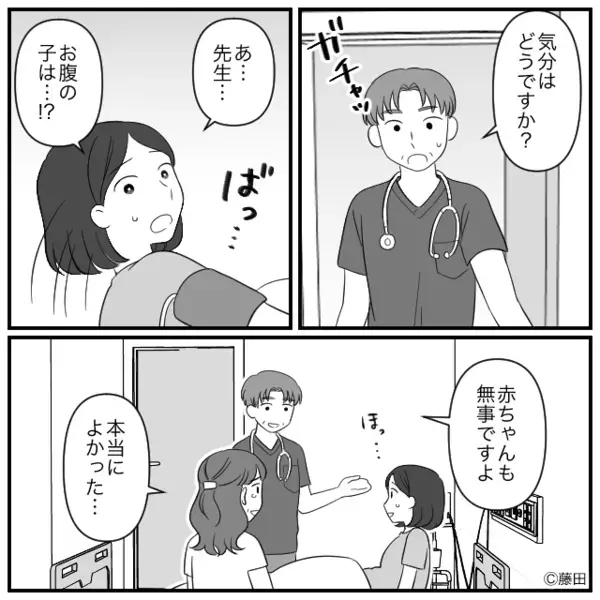 激しい陣痛で苦しむ妻を”放置”したヤバ夫。しかし病院で、医師「母子ともに…」夫の血の気が一気に引いたワケ