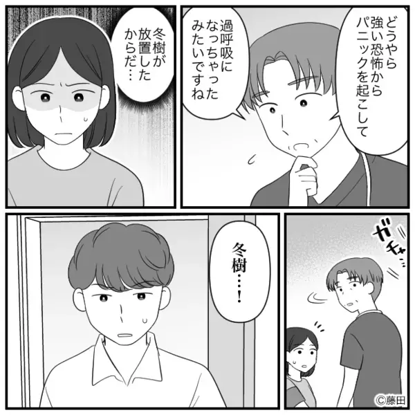 激しい陣痛で苦しむ妻を”放置”したヤバ夫。しかし病院で、医師「母子ともに…」夫の血の気が一気に引いたワケ