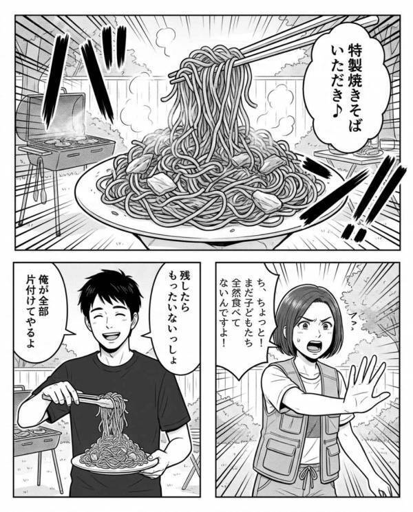友人一家とのBBQで…“食い尽くし夫”が真っ先に肉へ！？しかし⇒友人「おい、それ…」夫に報いが待っていた！？